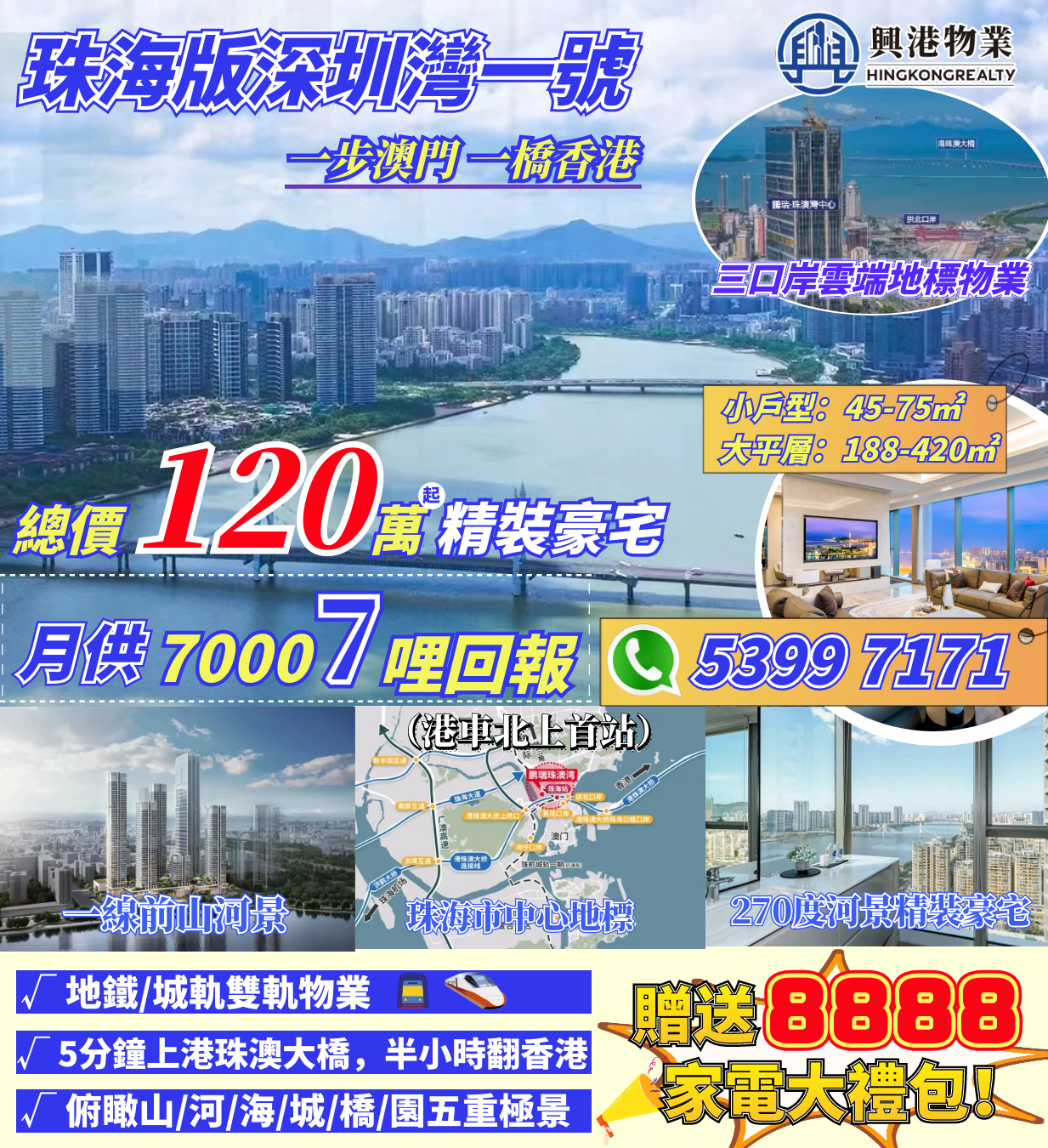 微信图片_20231114151937.png